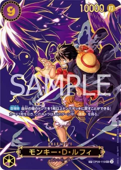Monkey.D.Luffy [SP]