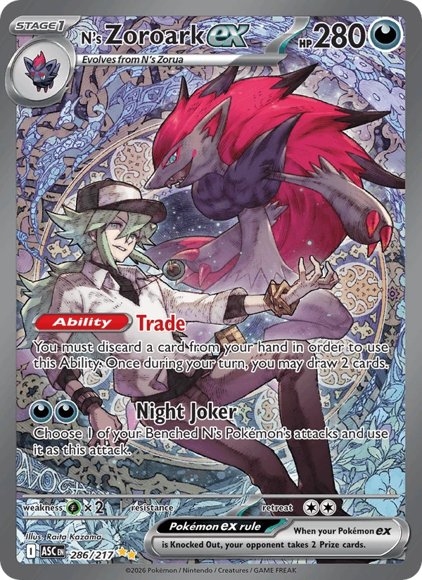 N's Zoroark ex #286