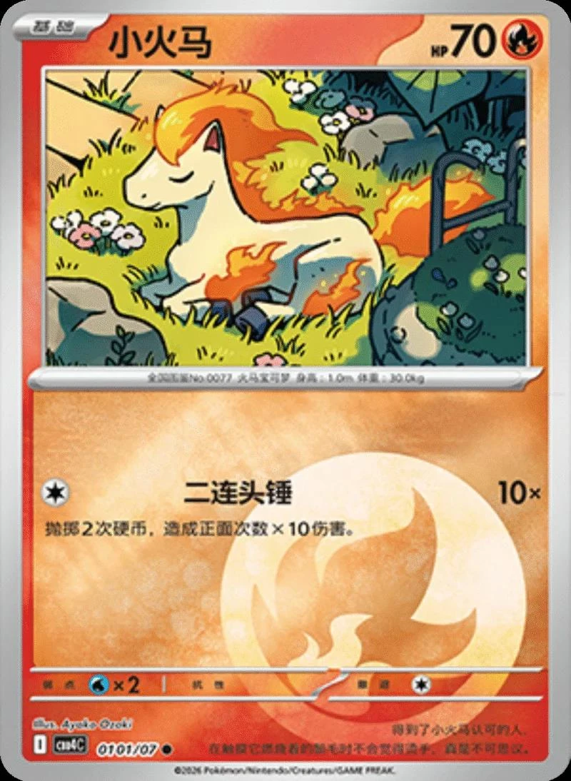 Ponyta #101