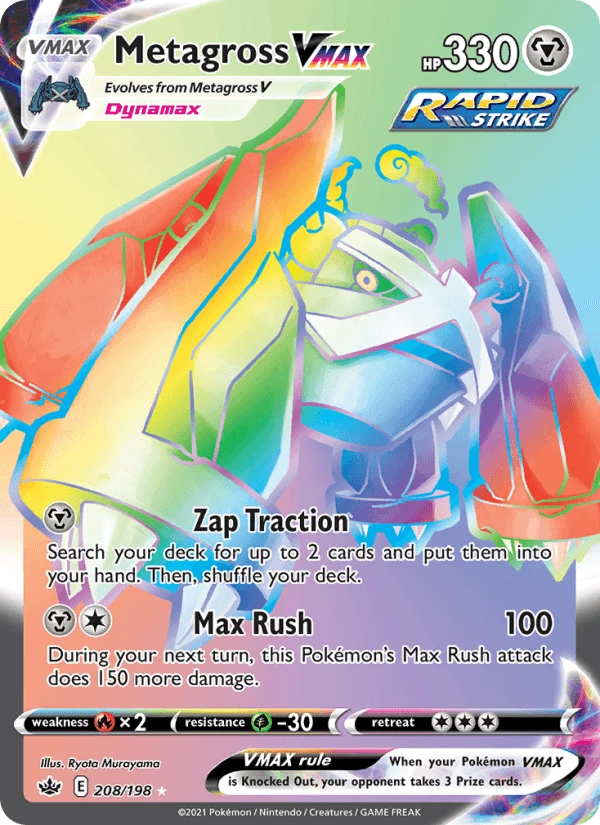 Metagross Vmax #208