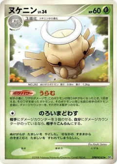 Shedinja 1st Edition