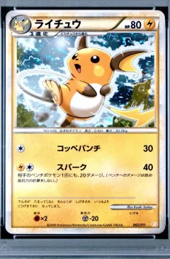 Raichu