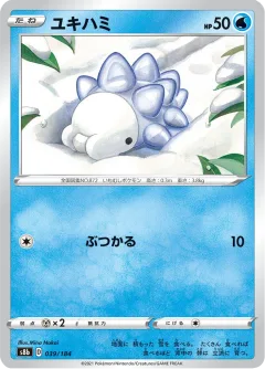 Snom