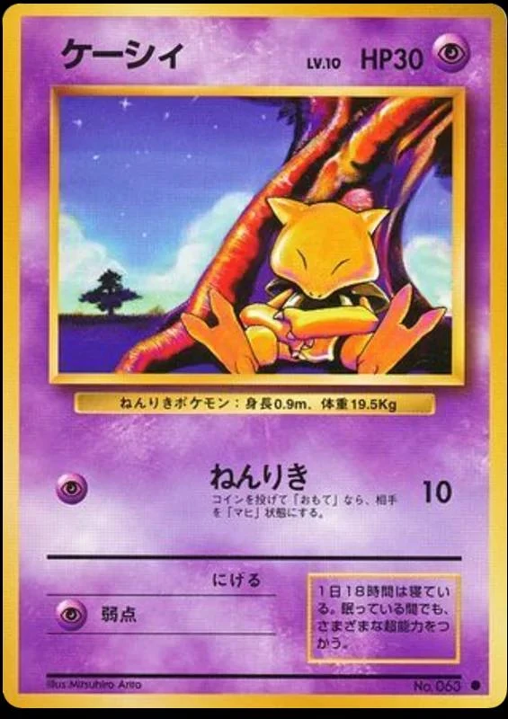 Abra #63