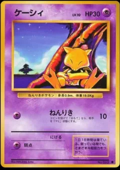 Abra