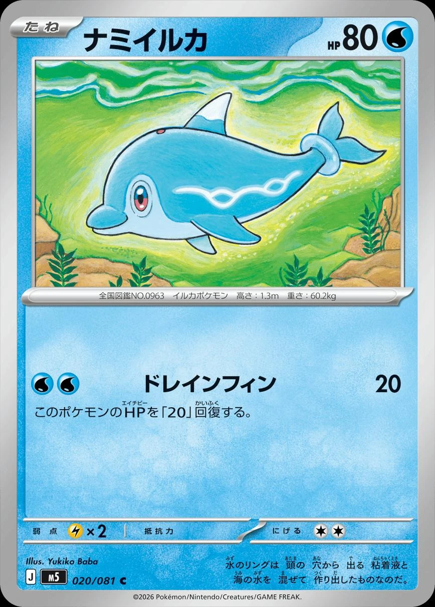 Finizen #20