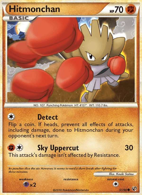 Hitmonchan #51