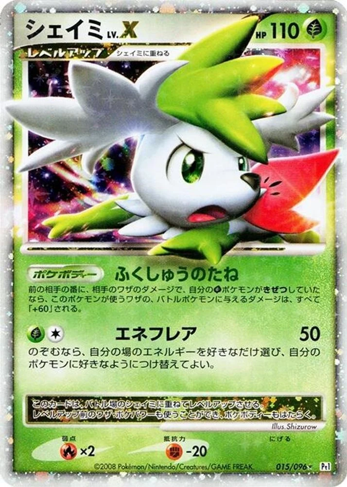 Shaymin LV X #15