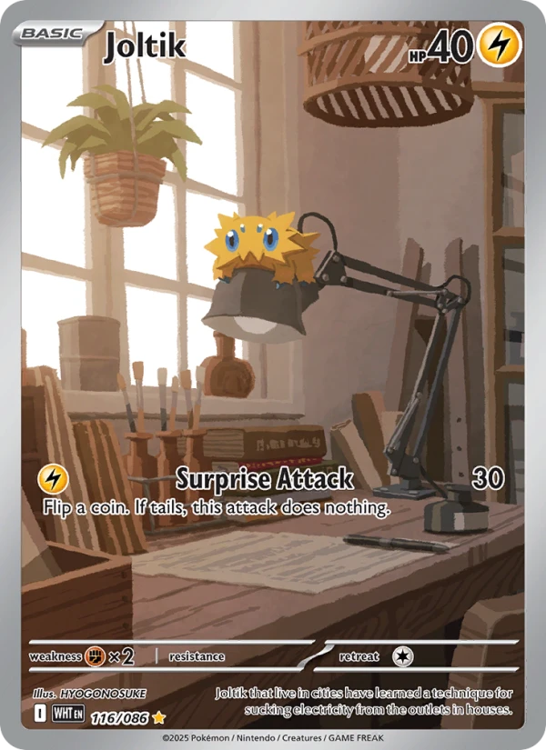 Woobat #116