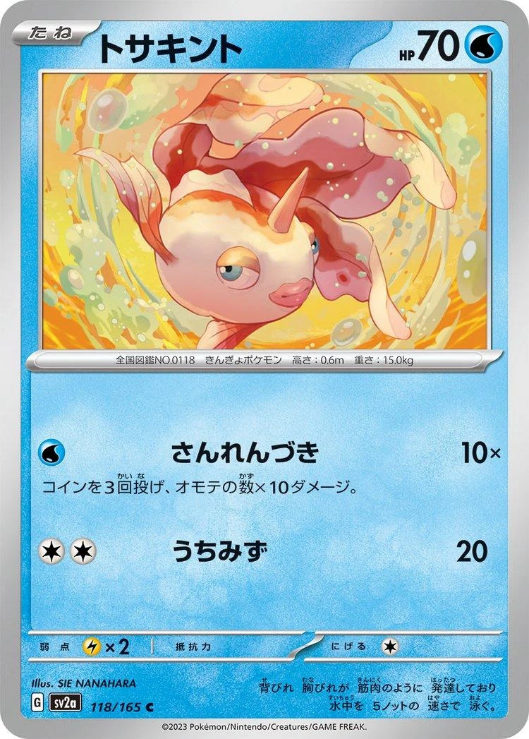 Goldeen #118
