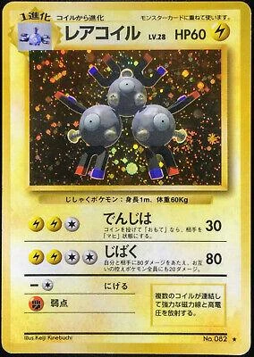 Magneton No Rarity #82