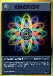 Rainbow Energy