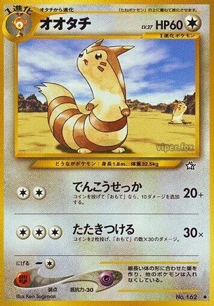 Furret #162
