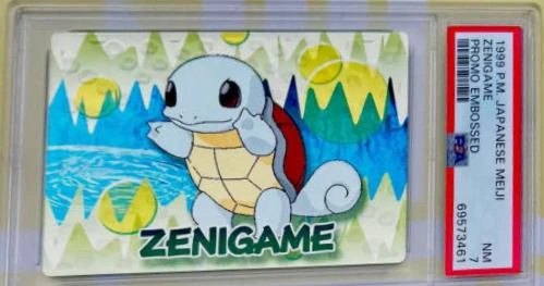 Zenigame Embossed
