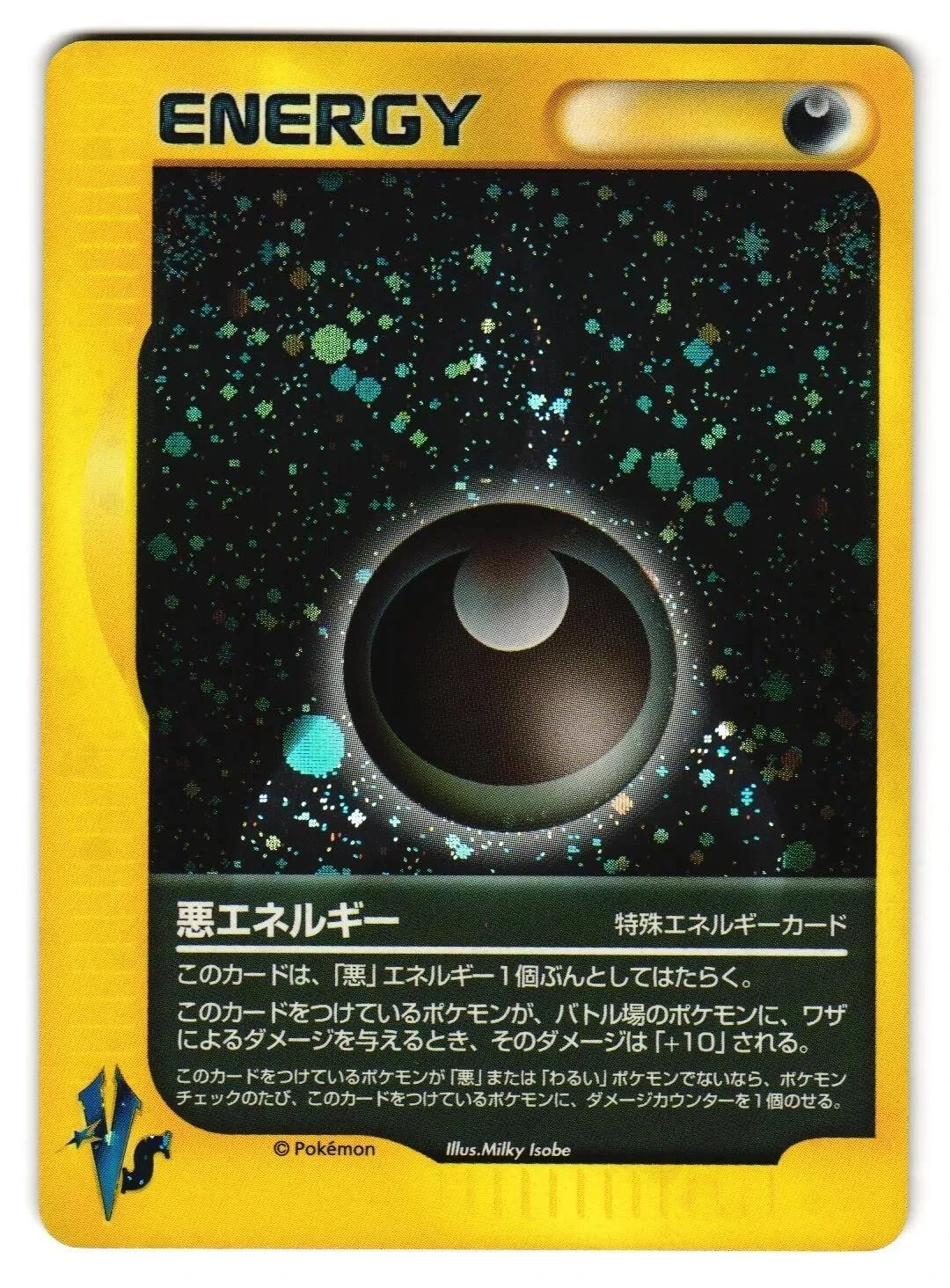 Dark Energy