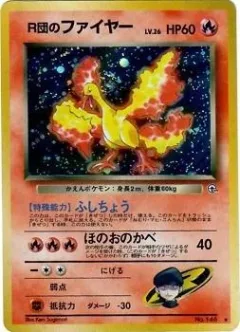 Rocket's Moltres