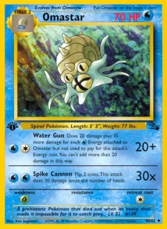 Omastar 1999 2000