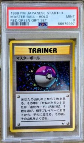 Master Ball-Holo