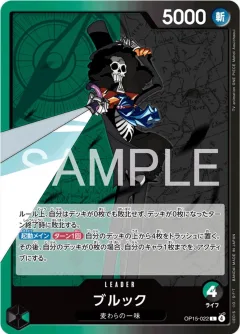 Brook