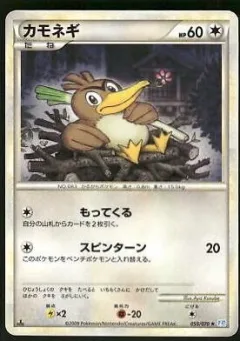 Farfetch'd