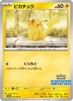 Pikachu 242sv P