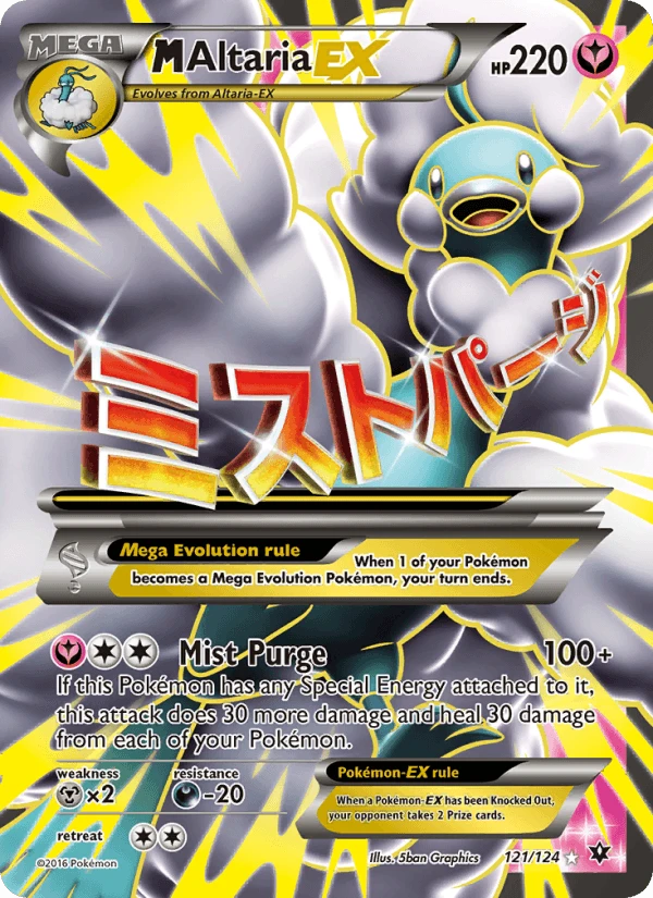 M Altaria Ex #121