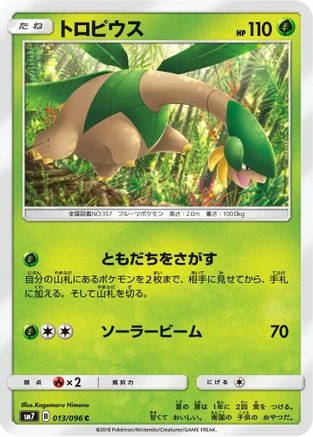 Tropius #13