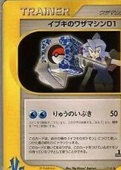 Clair's Tm 01