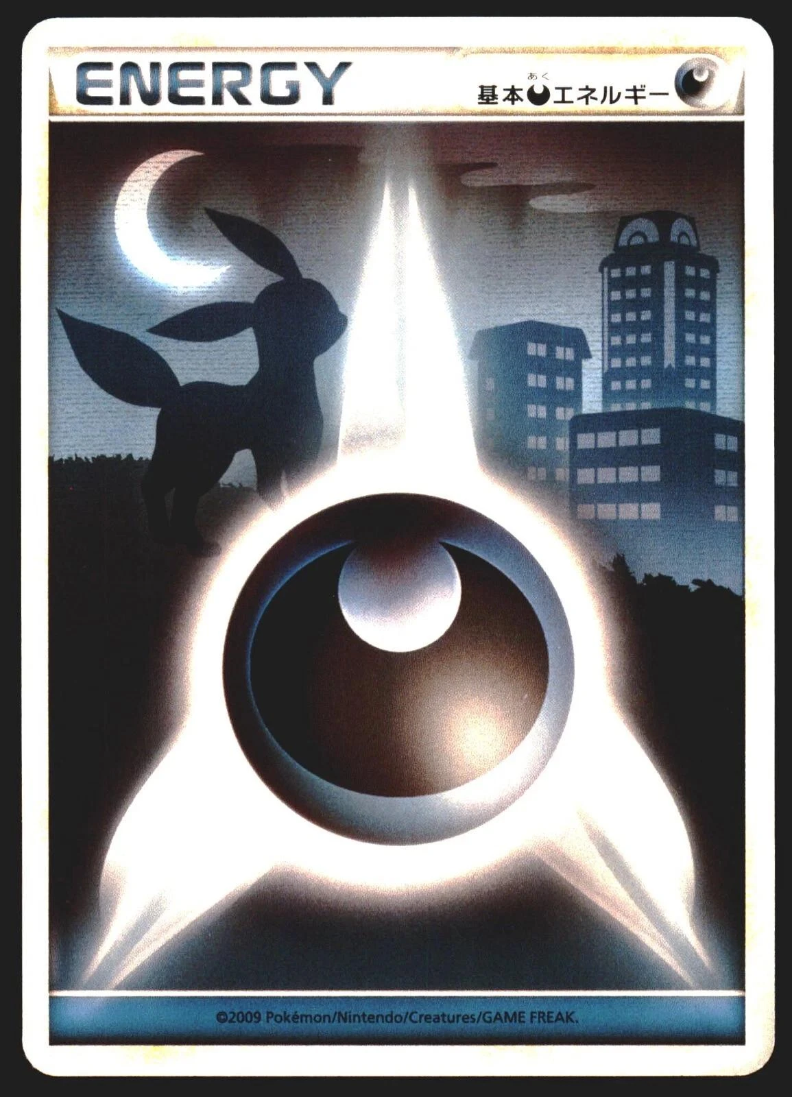 Darkness Energy: Umbreon