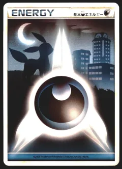 Darkness Energy: Umbreon