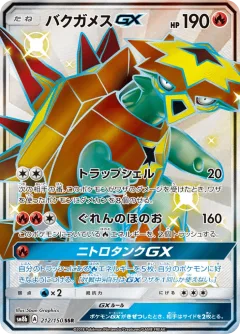 Turtonator Gx