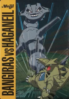 Tyranitar VS Steelix