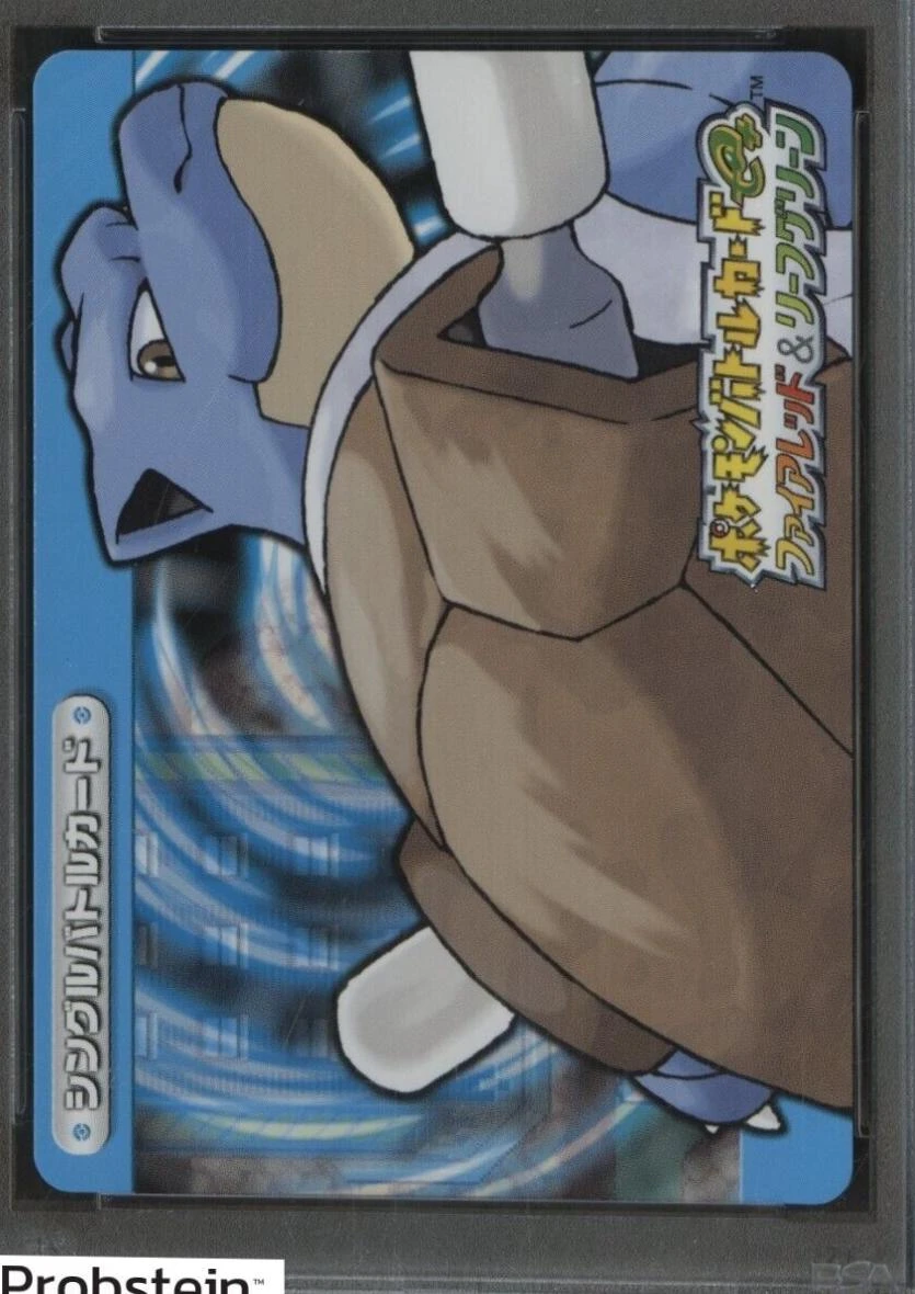 Blastoise #A017