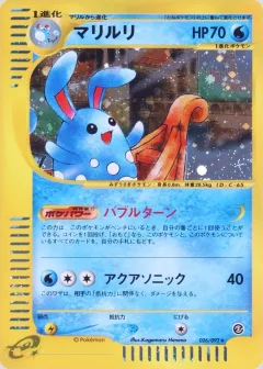 Azumarill