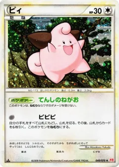 Cleffa