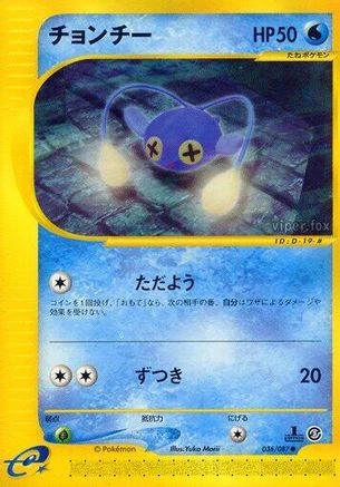 Chinchou #36