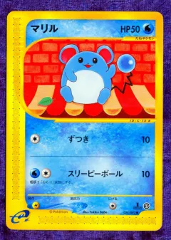 Marill