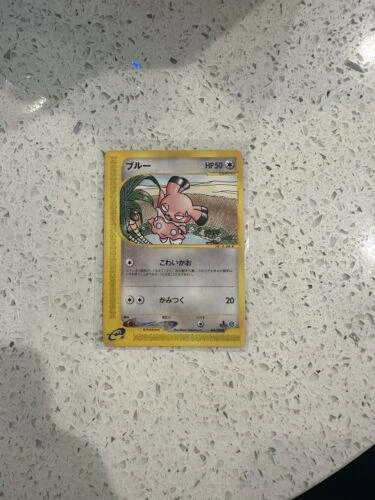 Snubbull #68