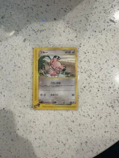 Snubbull