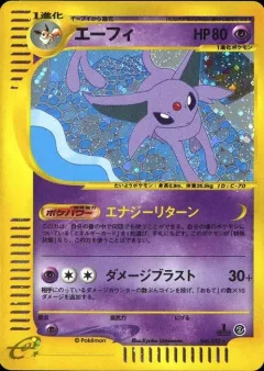 Espeon