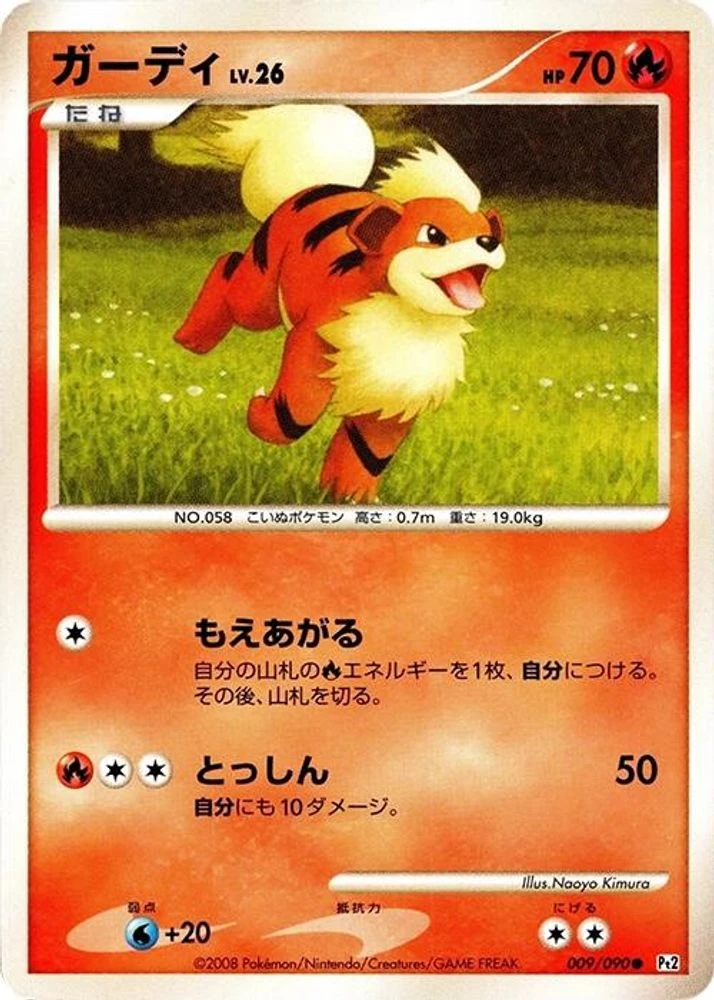 Growlithe #9
