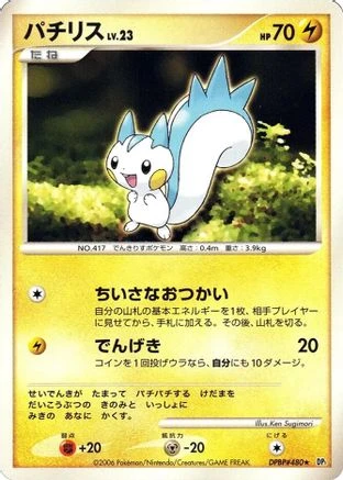 Pachirisu