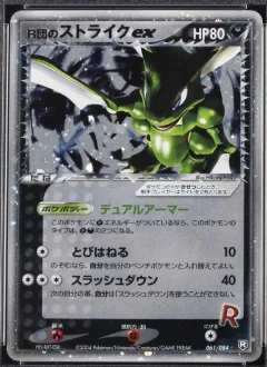 Rocket's Scyther Ex 1st Edition