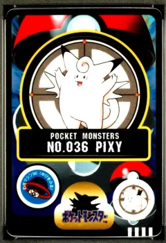 Pixy