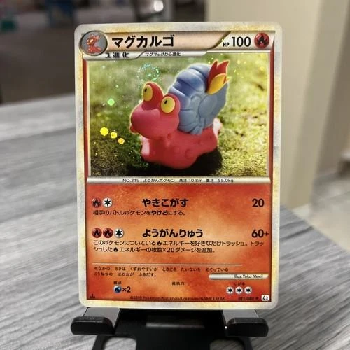 Magcargo 1st Edition Reverse Holo #11