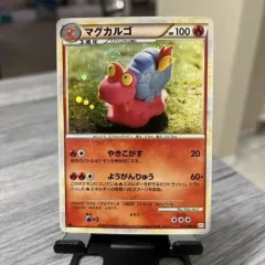 Magcargo 1st Edition Reverse Holo