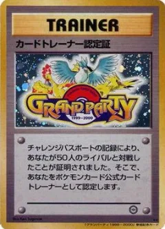 Grand Party Trainer