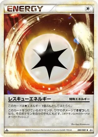 Rescue Energy #80