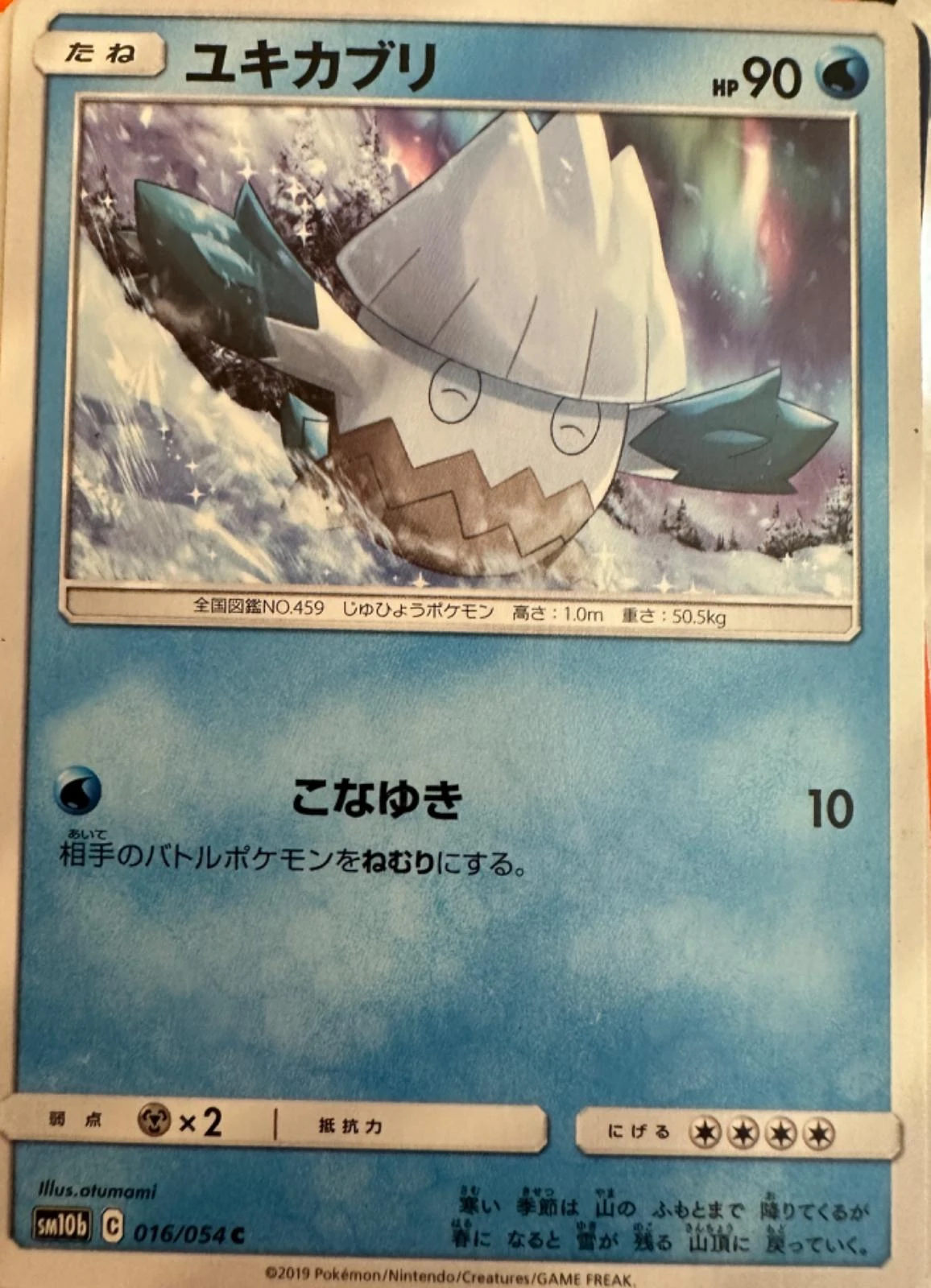 Snover #16