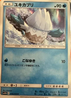 Snover